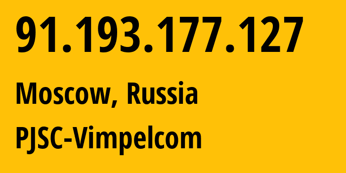 IP-адрес 91.193.177.127 (Москва, Москва, Россия) определить местоположение, координаты на карте, ISP провайдер AS16345 PJSC-Vimpelcom // кто провайдер айпи-адреса 91.193.177.127