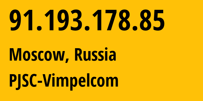 IP-адрес 91.193.178.85 (Москва, Москва, Россия) определить местоположение, координаты на карте, ISP провайдер AS16345 PJSC-Vimpelcom // кто провайдер айпи-адреса 91.193.178.85