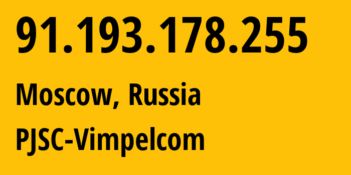 IP address 91.193.178.255 (Moscow, Moscow, Russia) get location, coordinates on map, ISP provider AS16345 PJSC-Vimpelcom // who is provider of ip address 91.193.178.255, whose IP address