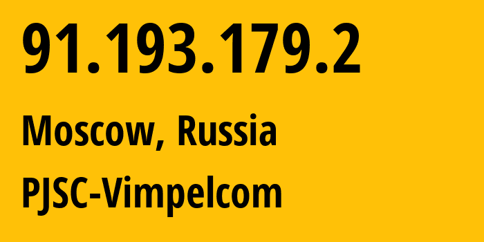 IP-адрес 91.193.179.2 (Москва, Москва, Россия) определить местоположение, координаты на карте, ISP провайдер AS16345 PJSC-Vimpelcom // кто провайдер айпи-адреса 91.193.179.2