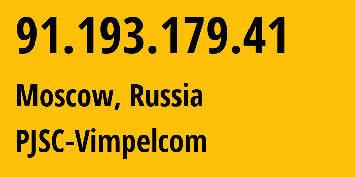 IP-адрес 91.193.179.41 (Москва, Москва, Россия) определить местоположение, координаты на карте, ISP провайдер AS16345 PJSC-Vimpelcom // кто провайдер айпи-адреса 91.193.179.41