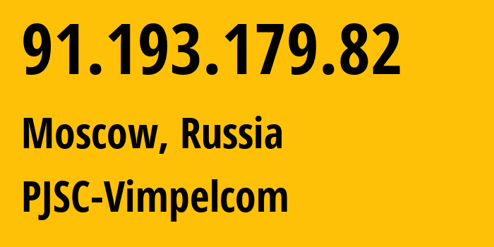 IP address 91.193.179.82 (Moscow, Moscow, Russia) get location, coordinates on map, ISP provider AS16345 PJSC-Vimpelcom // who is provider of ip address 91.193.179.82, whose IP address