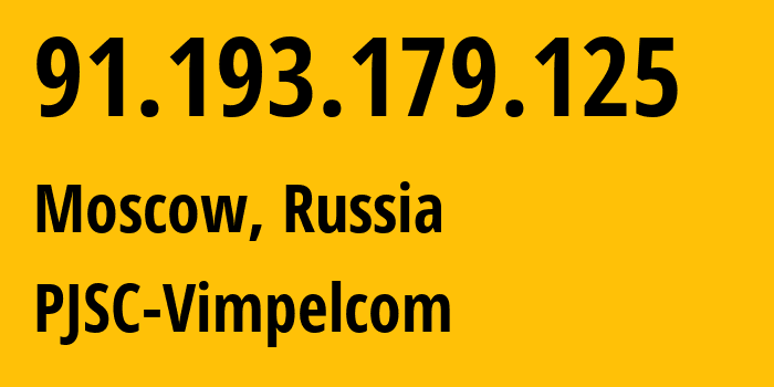 IP-адрес 91.193.179.125 (Москва, Москва, Россия) определить местоположение, координаты на карте, ISP провайдер AS16345 PJSC-Vimpelcom // кто провайдер айпи-адреса 91.193.179.125