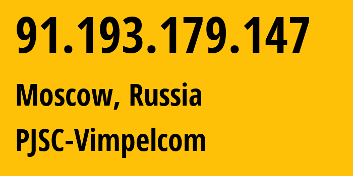 IP-адрес 91.193.179.147 (Москва, Москва, Россия) определить местоположение, координаты на карте, ISP провайдер AS16345 PJSC-Vimpelcom // кто провайдер айпи-адреса 91.193.179.147