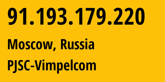 IP address 91.193.179.220 (Moscow, Moscow, Russia) get location, coordinates on map, ISP provider AS16345 PJSC-Vimpelcom // who is provider of ip address 91.193.179.220, whose IP address