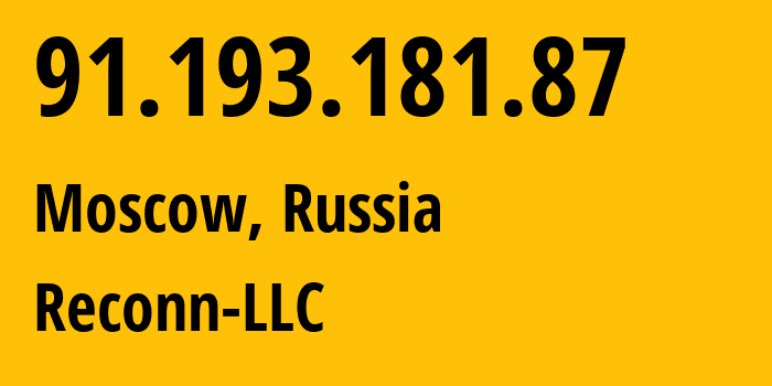 IP-адрес 91.193.181.87 (Москва, Москва, Россия) определить местоположение, координаты на карте, ISP провайдер AS12722 Reconn-LLC // кто провайдер айпи-адреса 91.193.181.87