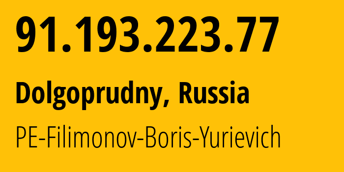 IP-адрес 91.193.223.77 (Долгопрудный, Московская область, Россия) определить местоположение, координаты на карте, ISP провайдер AS42892 PE-Filimonov-Boris-Yurievich // кто провайдер айпи-адреса 91.193.223.77