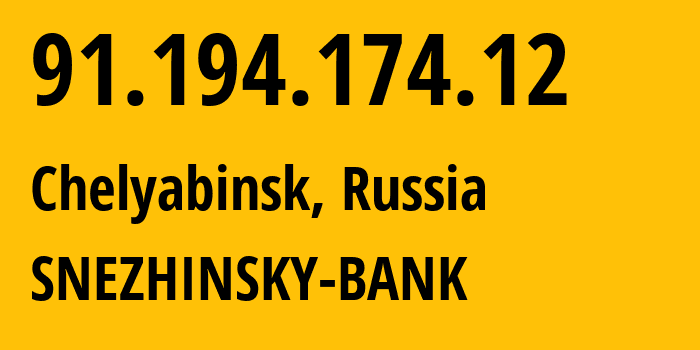 IP address 91.194.174.12 (Chelyabinsk, Chelyabinsk Oblast, Russia) get location, coordinates on map, ISP provider AS43246 SNEZHINSKY-BANK // who is provider of ip address 91.194.174.12, whose IP address