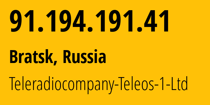 IP address 91.194.191.41 (Bratsk, Irkutsk Oblast, Russia) get location, coordinates on map, ISP provider AS43274 Teleradiocompany-Teleos-1-Ltd // who is provider of ip address 91.194.191.41, whose IP address