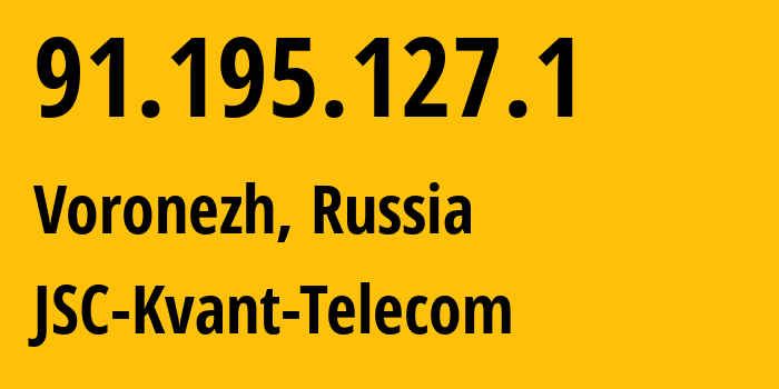 IP-адрес 91.195.127.1 (Воронеж, Воронежская Область, Россия) определить местоположение, координаты на карте, ISP провайдер AS43727 JSC-Kvant-Telecom // кто провайдер айпи-адреса 91.195.127.1