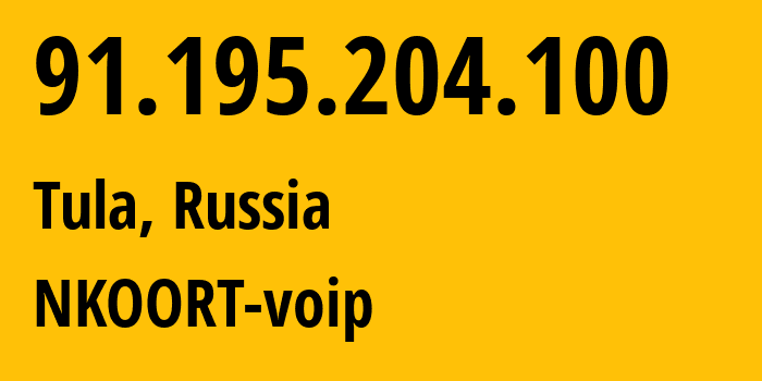 IP address 91.195.204.100 (Tula, Tula Oblast, Russia) get location, coordinates on map, ISP provider AS42916 NKOORT-voip // who is provider of ip address 91.195.204.100, whose IP address