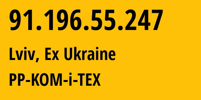 IP address 91.196.55.247 (Lviv, Lviv, Ex Ukraine) get location, coordinates on map, ISP provider AS30886 PP-KOM-i-TEX // who is provider of ip address 91.196.55.247, whose IP address