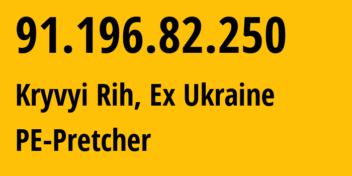 IP address 91.196.82.250 (Kryvyi Rih, Dnipropetrovsk Oblast, Ex Ukraine) get location, coordinates on map, ISP provider AS43067 PE-Pretcher // who is provider of ip address 91.196.82.250, whose IP address