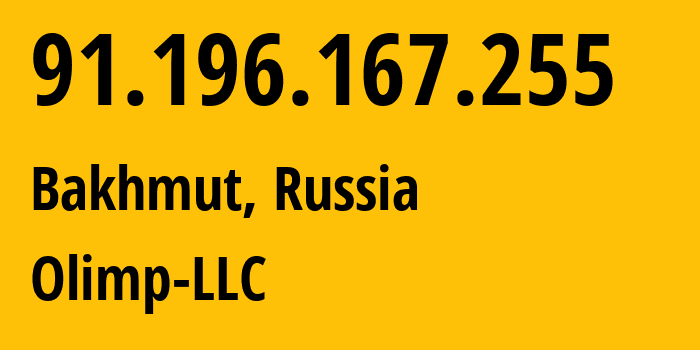 IP address 91.196.167.255 (Bakhmut, Donetsk Peoples Republic, Russia) get location, coordinates on map, ISP provider AS43162 Olimp-LLC // who is provider of ip address 91.196.167.255, whose IP address