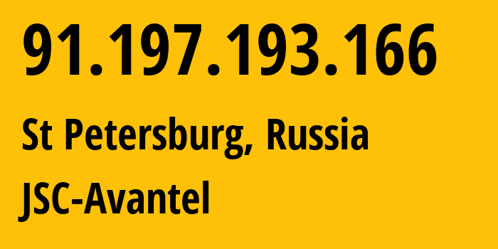 IP-адрес 91.197.193.166 (Санкт-Петербург, Санкт-Петербург, Россия) определить местоположение, координаты на карте, ISP провайдер AS51178 JSC-Avantel // кто провайдер айпи-адреса 91.197.193.166