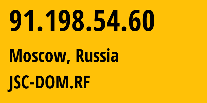 IP address 91.198.54.60 (Moscow, Moscow, Russia) get location, coordinates on map, ISP provider AS35083 JSC-DOM.RF // who is provider of ip address 91.198.54.60, whose IP address