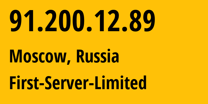 IP-адрес 91.200.12.89 (Москва, Москва, Россия) определить местоположение, координаты на карте, ISP провайдер AS205090 First-Server-Limited // кто провайдер айпи-адреса 91.200.12.89