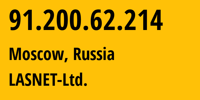 IP address 91.200.62.214 (Moscow, Moscow, Russia) get location, coordinates on map, ISP provider AS44401 LASNET-Ltd. // who is provider of ip address 91.200.62.214, whose IP address