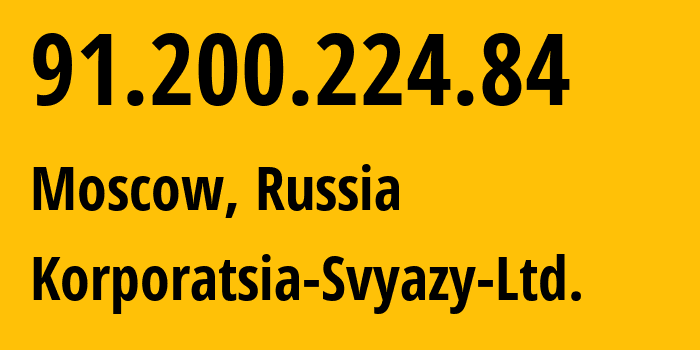 IP-адрес 91.200.224.84 (Москва, Москва, Россия) определить местоположение, координаты на карте, ISP провайдер AS44041 Korporatsia-Svyazy-Ltd. // кто провайдер айпи-адреса 91.200.224.84