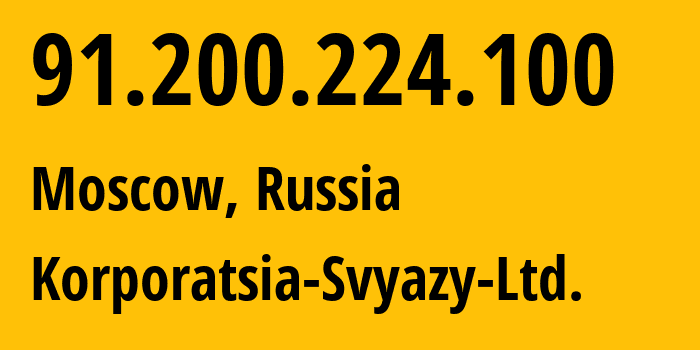 IP address 91.200.224.100 (Moscow, Moscow, Russia) get location, coordinates on map, ISP provider AS44041 Korporatsia-Svyazy-Ltd. // who is provider of ip address 91.200.224.100, whose IP address