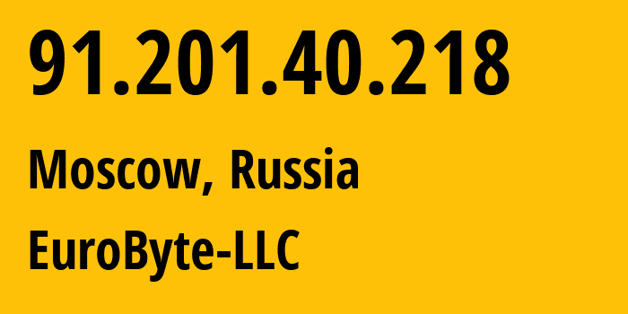 IP-адрес 91.201.40.218 (Москва, Москва, Россия) определить местоположение, координаты на карте, ISP провайдер AS210079 EuroByte-LLC // кто провайдер айпи-адреса 91.201.40.218