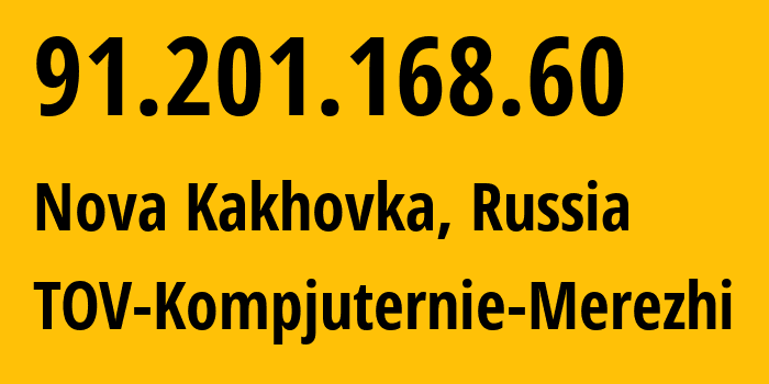 IP address 91.201.168.60 (Nova Kakhovka, Khersonska oblast, Russia) get location, coordinates on map, ISP provider AS35213 TOV-Kompjuternie-Merezhi // who is provider of ip address 91.201.168.60, whose IP address