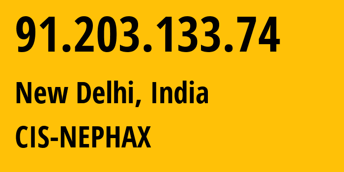 IP-адрес 91.203.133.74 (Нью-Дели, National Capital Territory of Delhi, Индия) определить местоположение, координаты на карте, ISP провайдер AS132420 CIS-NEPHAX // кто провайдер айпи-адреса 91.203.133.74