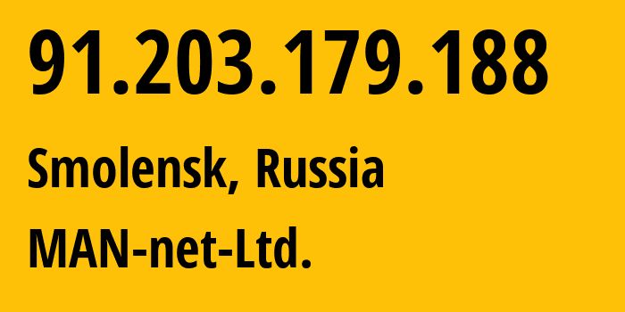 IP-адрес 91.203.179.188 (Смоленск, Смоленская Область, Россия) определить местоположение, координаты на карте, ISP провайдер AS47118 MAN-net-Ltd. // кто провайдер айпи-адреса 91.203.179.188