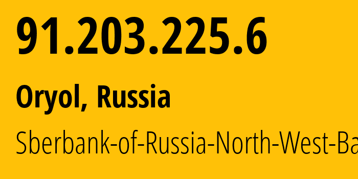 IP-адрес 91.203.225.6 (Орёл, Орловская Область, Россия) определить местоположение, координаты на карте, ISP провайдер AS205161 Sberbank-of-Russia-North-West-Bank // кто провайдер айпи-адреса 91.203.225.6