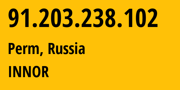 IP-адрес 91.203.238.102 (Пермь, Пермский край, Россия) определить местоположение, координаты на карте, ISP провайдер AS13296 INNOR // кто провайдер айпи-адреса 91.203.238.102