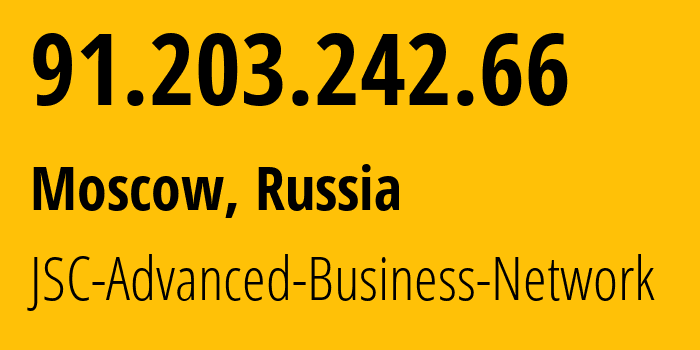 IP address 91.203.242.66 (Moscow, Moscow, Russia) get location, coordinates on map, ISP provider AS47335 JSC-Advanced-Business-Network // who is provider of ip address 91.203.242.66, whose IP address