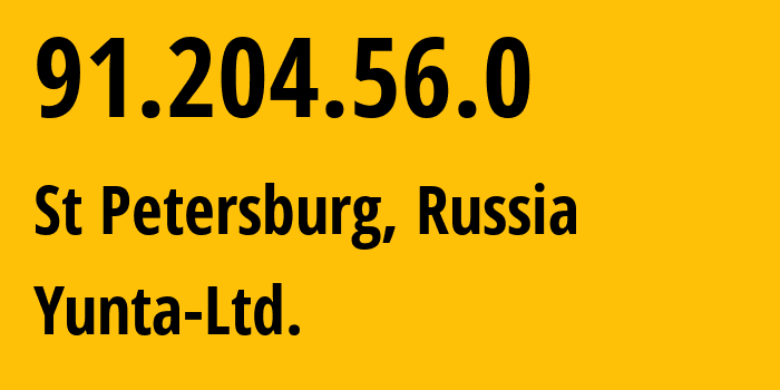 IP-адрес 91.204.56.0 (Санкт-Петербург, Санкт-Петербург, Россия) определить местоположение, координаты на карте, ISP провайдер AS47363 Yunta-Ltd. // кто провайдер айпи-адреса 91.204.56.0