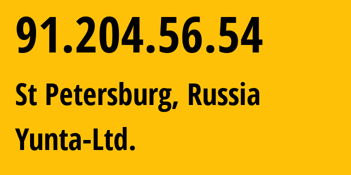 IP-адрес 91.204.56.54 (Санкт-Петербург, Санкт-Петербург, Россия) определить местоположение, координаты на карте, ISP провайдер AS47363 Yunta-Ltd. // кто провайдер айпи-адреса 91.204.56.54