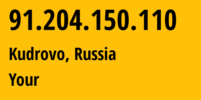 IP address 91.204.150.110 (Kudrovo, Leningrad Oblast, Russia) get location, coordinates on map, ISP provider AS42765 Your // who is provider of ip address 91.204.150.110, whose IP address