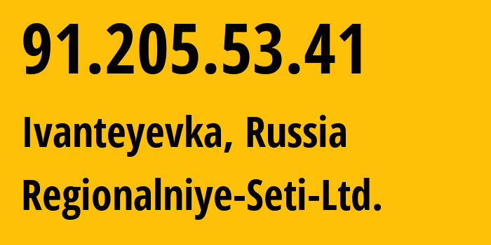 IP address 91.205.53.41 (Ivanteyevka, Saratov Oblast, Russia) get location, coordinates on map, ISP provider AS47789 Regionalniye-Seti-Ltd. // who is provider of ip address 91.205.53.41, whose IP address