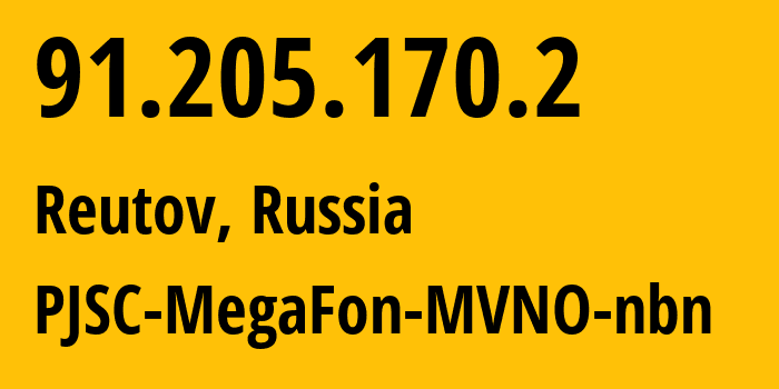 IP address 91.205.170.2 (Reutov, Moscow Oblast, Russia) get location, coordinates on map, ISP provider AS25159 PJSC-MegaFon-MVNO-nbn // who is provider of ip address 91.205.170.2, whose IP address