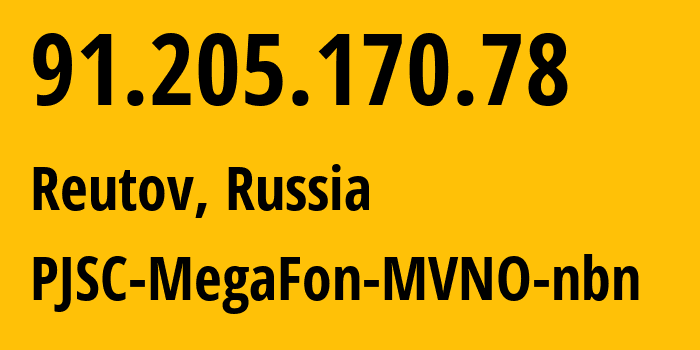 IP address 91.205.170.78 (Reutov, Moscow Oblast, Russia) get location, coordinates on map, ISP provider AS25159 PJSC-MegaFon-MVNO-nbn // who is provider of ip address 91.205.170.78, whose IP address