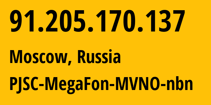 IP-адрес 91.205.170.137 (Москва, Москва, Россия) определить местоположение, координаты на карте, ISP провайдер AS25159 PJSC-MegaFon-MVNO-nbn // кто провайдер айпи-адреса 91.205.170.137