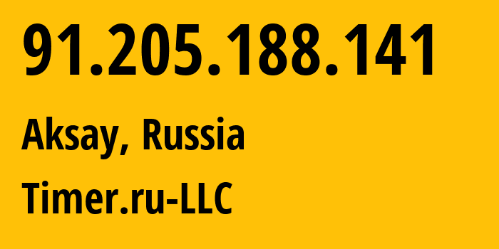 IP address 91.205.188.141 (Aksay, Rostov Oblast, Russia) get location, coordinates on map, ISP provider AS57562 Timer.ru-LLC // who is provider of ip address 91.205.188.141, whose IP address