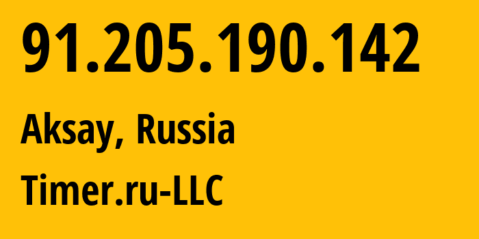 IP address 91.205.190.142 get location, coordinates on map, ISP provider AS47626 Timer.ru-LLC // who is provider of ip address 91.205.190.142, whose IP address