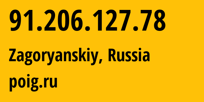 IP address 91.206.127.78 (Zagoryanskiy, Moscow Oblast, Russia) get location, coordinates on map, ISP provider AS201706 poig.ru // who is provider of ip address 91.206.127.78, whose IP address