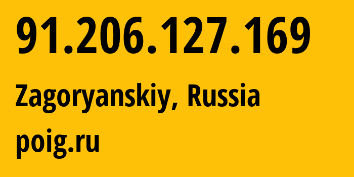 IP address 91.206.127.169 (Zagoryanskiy, Moscow Oblast, Russia) get location, coordinates on map, ISP provider AS201706 poig.ru // who is provider of ip address 91.206.127.169, whose IP address