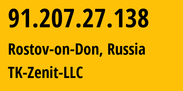 IP-адрес 91.207.27.138 (Ростов-на-Дону, Ростовская Область, Россия) определить местоположение, координаты на карте, ISP провайдер AS50942 TK-Zenit-LLC // кто провайдер айпи-адреса 91.207.27.138