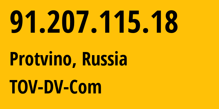 IP address 91.207.115.18 (Protvino, Moscow Oblast, Russia) get location, coordinates on map, ISP provider AS25000 TOV-DV-Com // who is provider of ip address 91.207.115.18, whose IP address