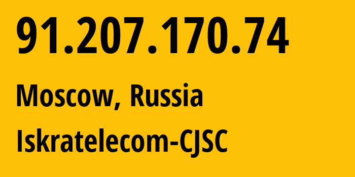 IP address 91.207.170.74 (Moscow, Moscow, Russia) get location, coordinates on map, ISP provider AS29124 Iskratelecom-CJSC // who is provider of ip address 91.207.170.74, whose IP address
