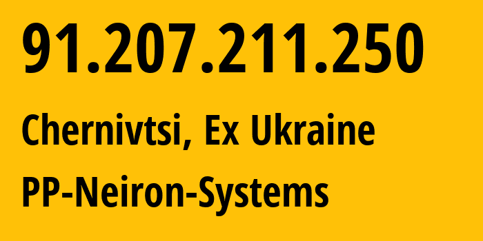 IP-адрес 91.207.211.250 (Черновцы, Черновицкая область, Бывшая Украина) определить местоположение, координаты на карте, ISP провайдер AS48323 PP-Neiron-Systems // кто провайдер айпи-адреса 91.207.211.250