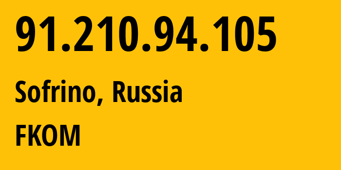 IP address 91.210.94.105 (Sofrino, Moscow Oblast, Russia) get location, coordinates on map, ISP provider AS57209 FKOM // who is provider of ip address 91.210.94.105, whose IP address