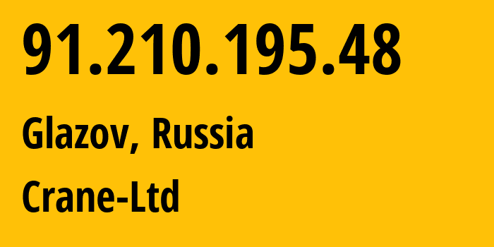 IP-адрес 91.210.195.48 (Глазов, Удмуртия, Россия) определить местоположение, координаты на карте, ISP провайдер AS48485 Crane-Ltd // кто провайдер айпи-адреса 91.210.195.48