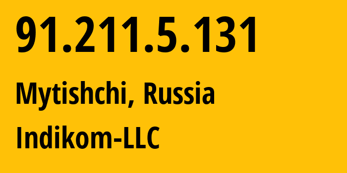 IP-адрес 91.211.5.131 (Мытищи, Московская область, Россия) определить местоположение, координаты на карте, ISP провайдер AS59584 Indikom-LLC // кто провайдер айпи-адреса 91.211.5.131