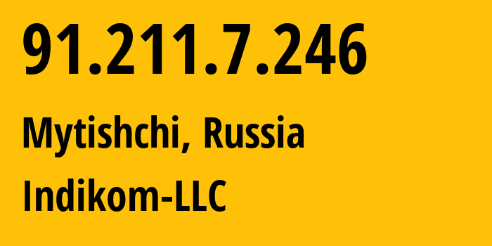 IP-адрес 91.211.7.246 (Мытищи, Московская область, Россия) определить местоположение, координаты на карте, ISP провайдер AS59584 Indikom-LLC // кто провайдер айпи-адреса 91.211.7.246